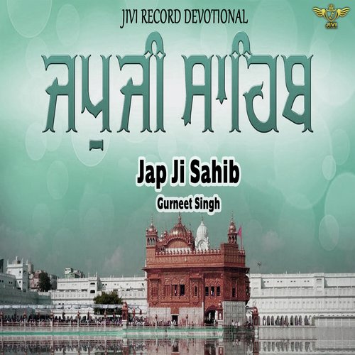 Jap Ji Sahib