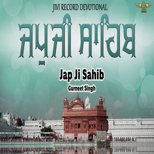 Jap Ji Sahib (Studio)