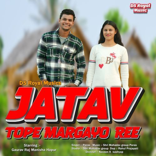 Jatav Tope Margayo Ree