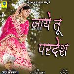 Jaye Tu Pardesh
