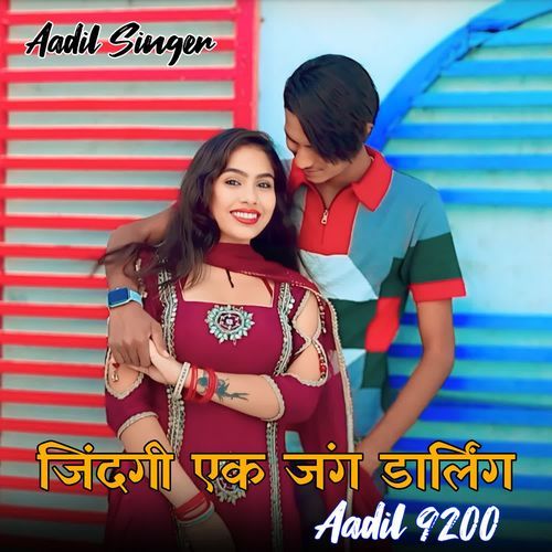 Jindgi Ek Jang Darling Aadil 9200