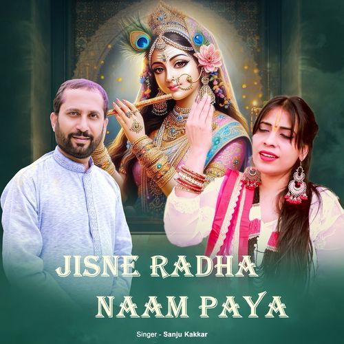 Jisne Radha Naam Paya