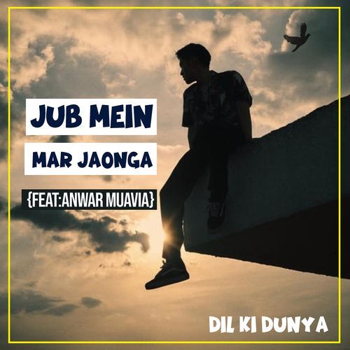 Jub Mein Mar Jaonga