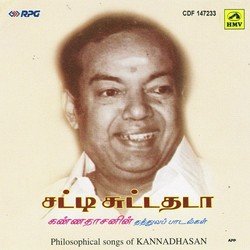 Kaalangalil Aval Vasantham