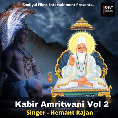 Kabir Amritwani Vol 2 - Kabir Ke Dohe Songs Download - Free Online