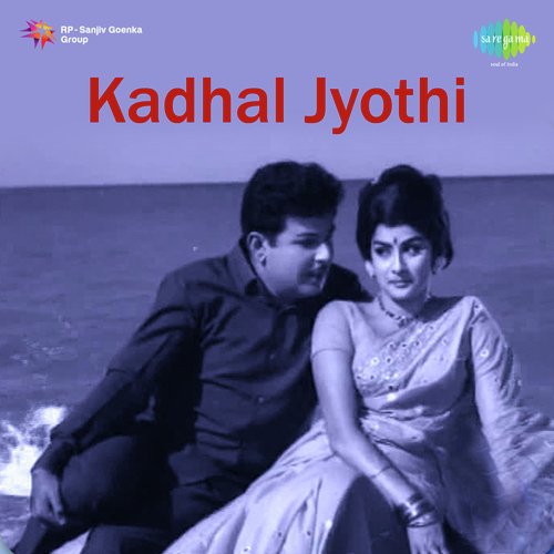 Kadhal Jyothi