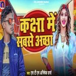 Kaksha Me Sabse Accha