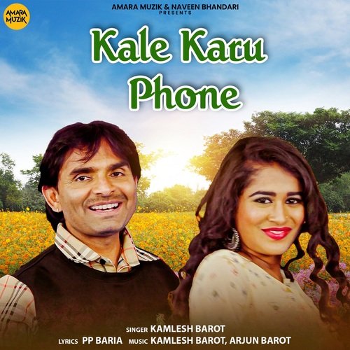 Kale Karu Phone