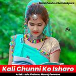 Kali Chunni Ko Isharo