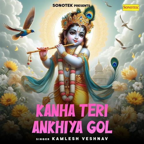 Kanha Teri Ankhiya Gol