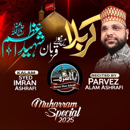 Karbala Me Huye Qurban Shahide Aazam
