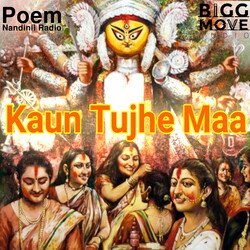 Kaun Tujhe Maa-AT0iCDtGZGU