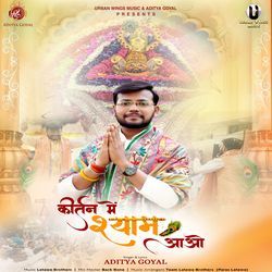 Kirtan Mein Shyam Aao