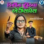 Kishan Rathva Express artwork