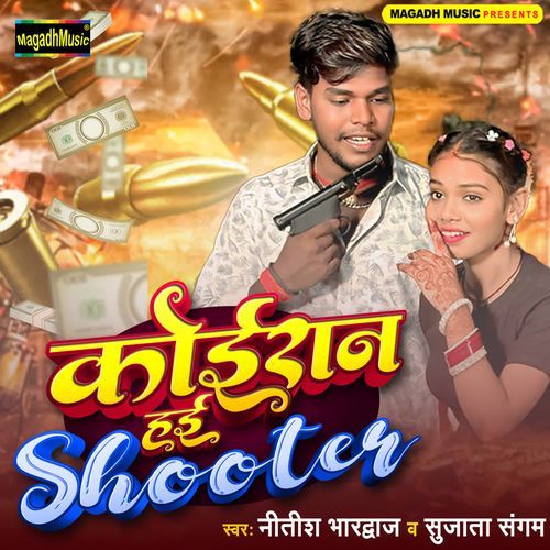 Koiran Hai Shooter
