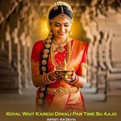 Koyal Wait Karegi Diwali Par Time Su Aajo