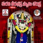 Kuravi Veerabadra Swami Charitra, Vol. 2