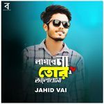 Lagbe Na Tor Bhalobasa