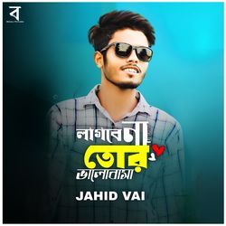 Lagbe Na Tor Bhalobasa