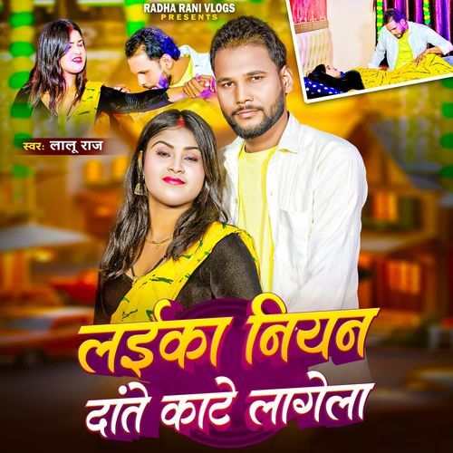 Laika Niyan Dante Kate Lagela