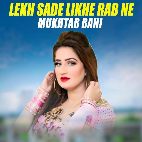 Lekh Sade Likhe Rab Ne