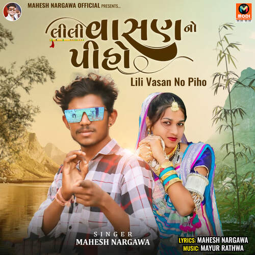 Lili Vasan No Piho