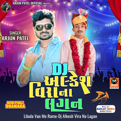 Liluda Van Me Rame-Dj Alkesh Vira Na Lagan