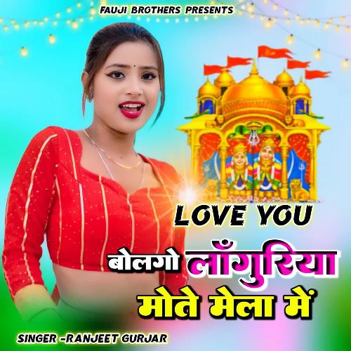 Love You Bolgo Languriya Mote Mela Me