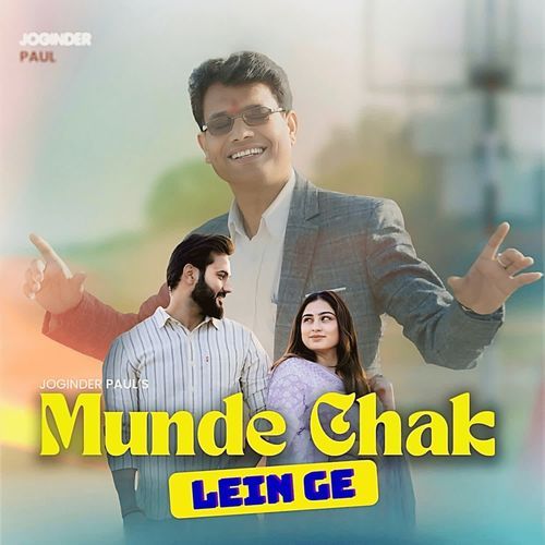 MUNDE CHAK LEIN GE