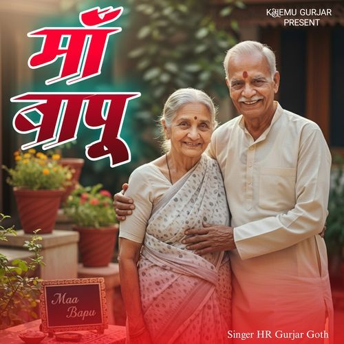 Maa Bapu