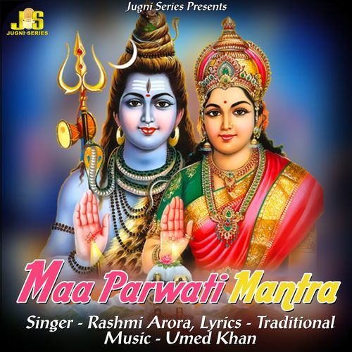 Maa Parwati Mantra