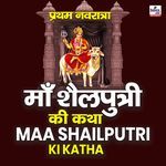 Maa Shailputri Ki Katha