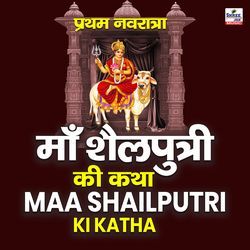 Maa Shailputri Ki Katha