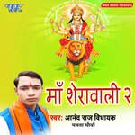 Jaan Mile Mela Me Aaiha