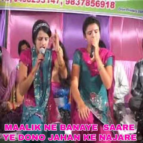 Maalik Ne Banaye Saare Ye Dono Jahan Ke Najare (Original)