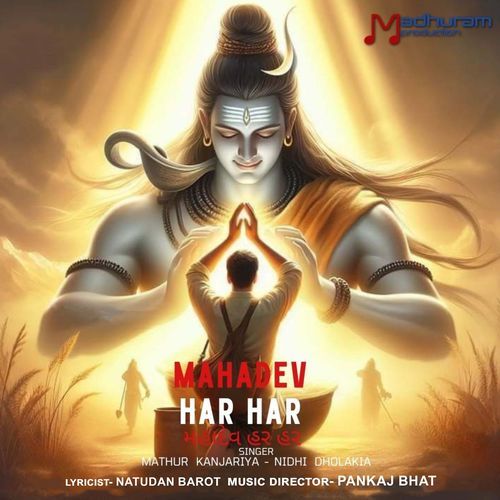 Mahadev Har Har