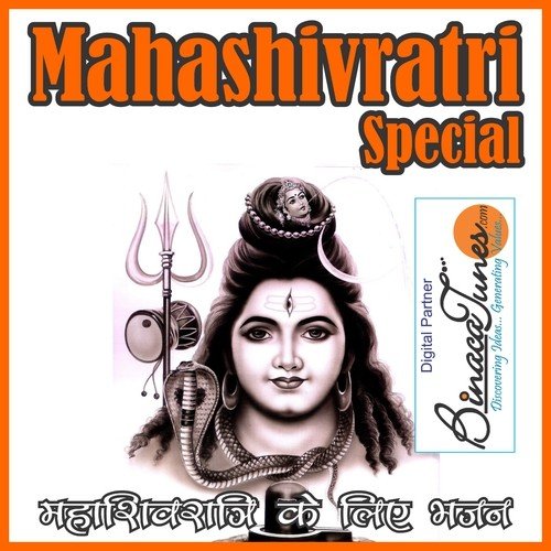 Mahashivratri Special