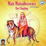Male Mahadheswara Om Chanting