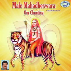 Om Sri Male Mahadeshwaraya Namaha-SSw4fwVyRlY