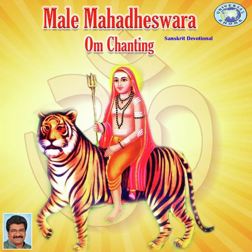 Male Mahadheswara Om Chanting