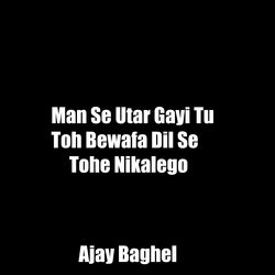 Man Se Utar Gayi Tu Toh Bewafa Dil Se Tohe Nikalego-FxIlAw5dQQc