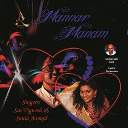 Mannar Manam-Ol5TRhBUZnI