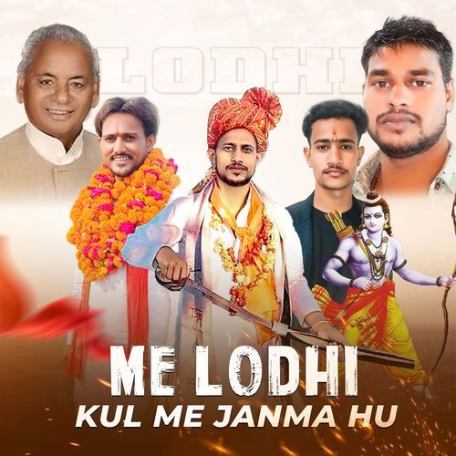 Me Lodhi Kul Me Janma Hu
