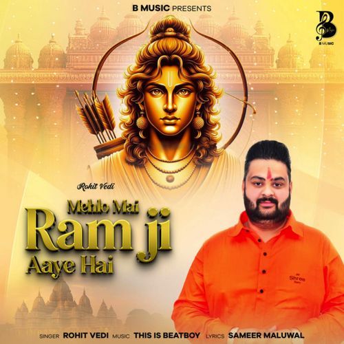 Mehlo Mai Ram Ji Aaye Hai