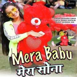 Mera Babu Mera Sona-SR4,VSFgeGY