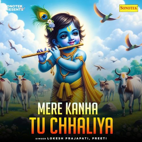 Mere Kanha Tu Chhaliya