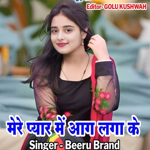 Mere Pyar Me Aag Laga Ke