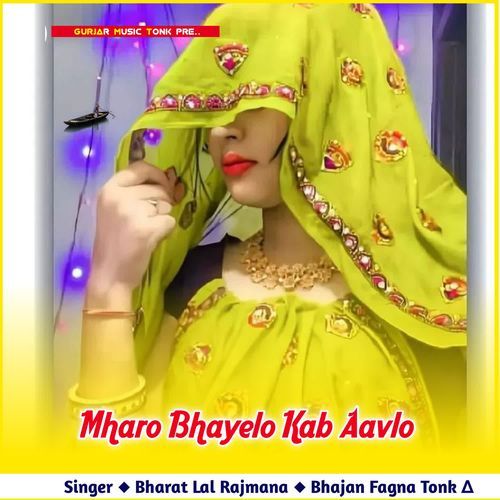 Mharo Bhayelo Kab Aavlo