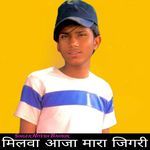 Milba Aja Mahra Jigri