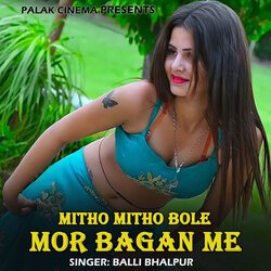 Mitho Mitho Bole Mor Bagan Me-QzpGBBpmeAQ